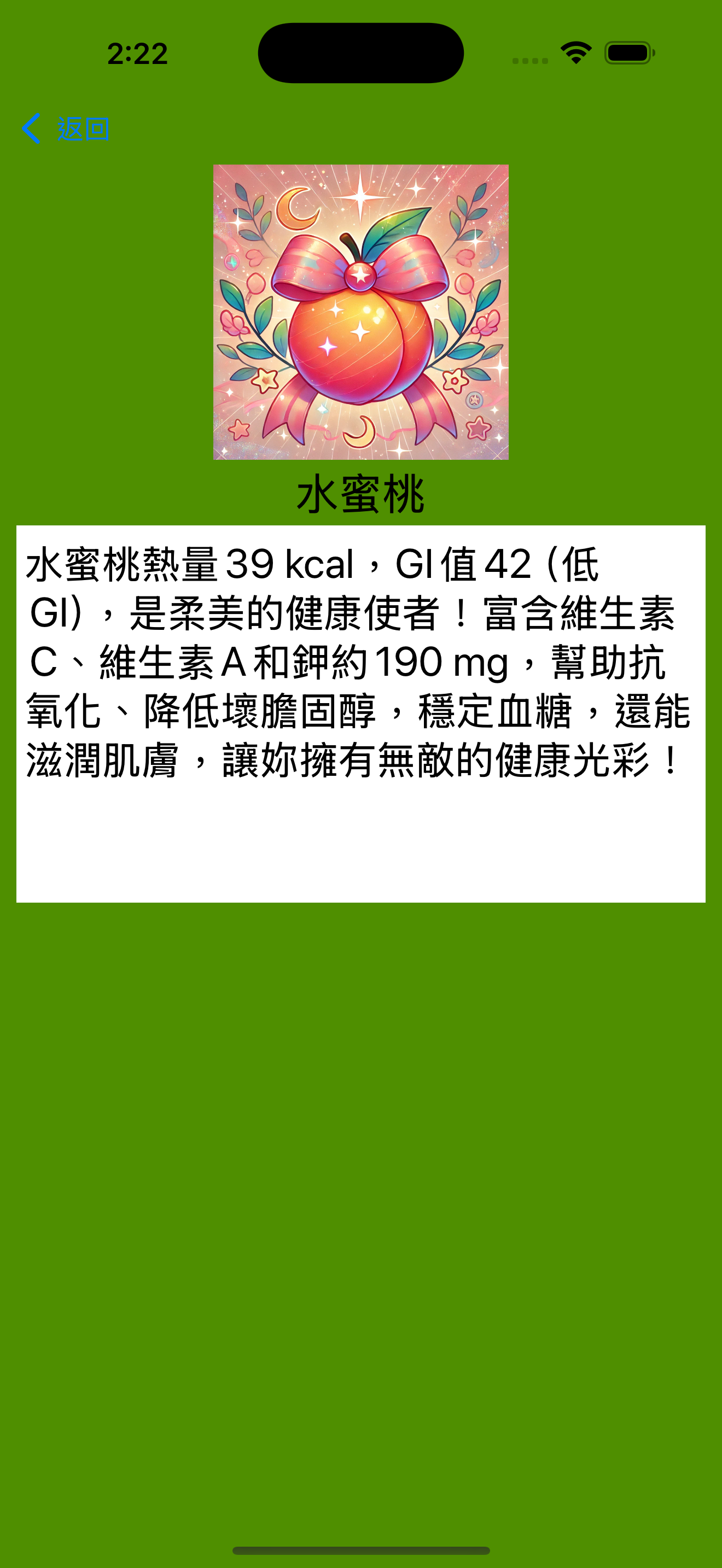 B_FIT