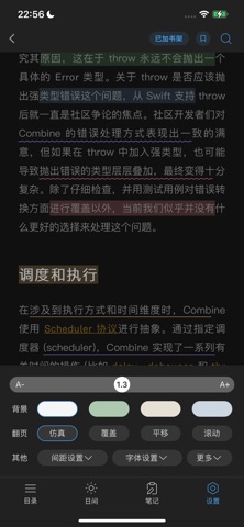 离卷 screenshot