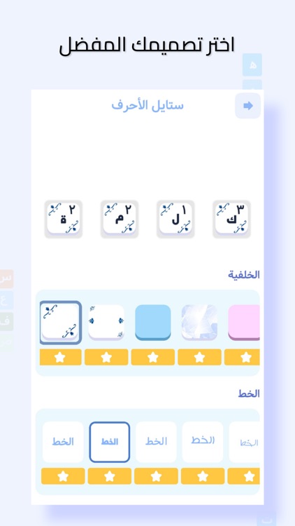 تحدي الكلمات المتقاطعة اونلاين screenshot-4