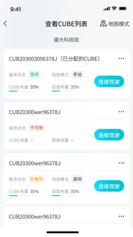 #2. 途小薪 (iOS) By: 始途科技(杭州)有限公司