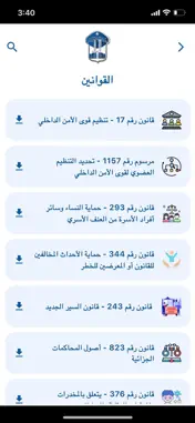 ISF screenshot 6