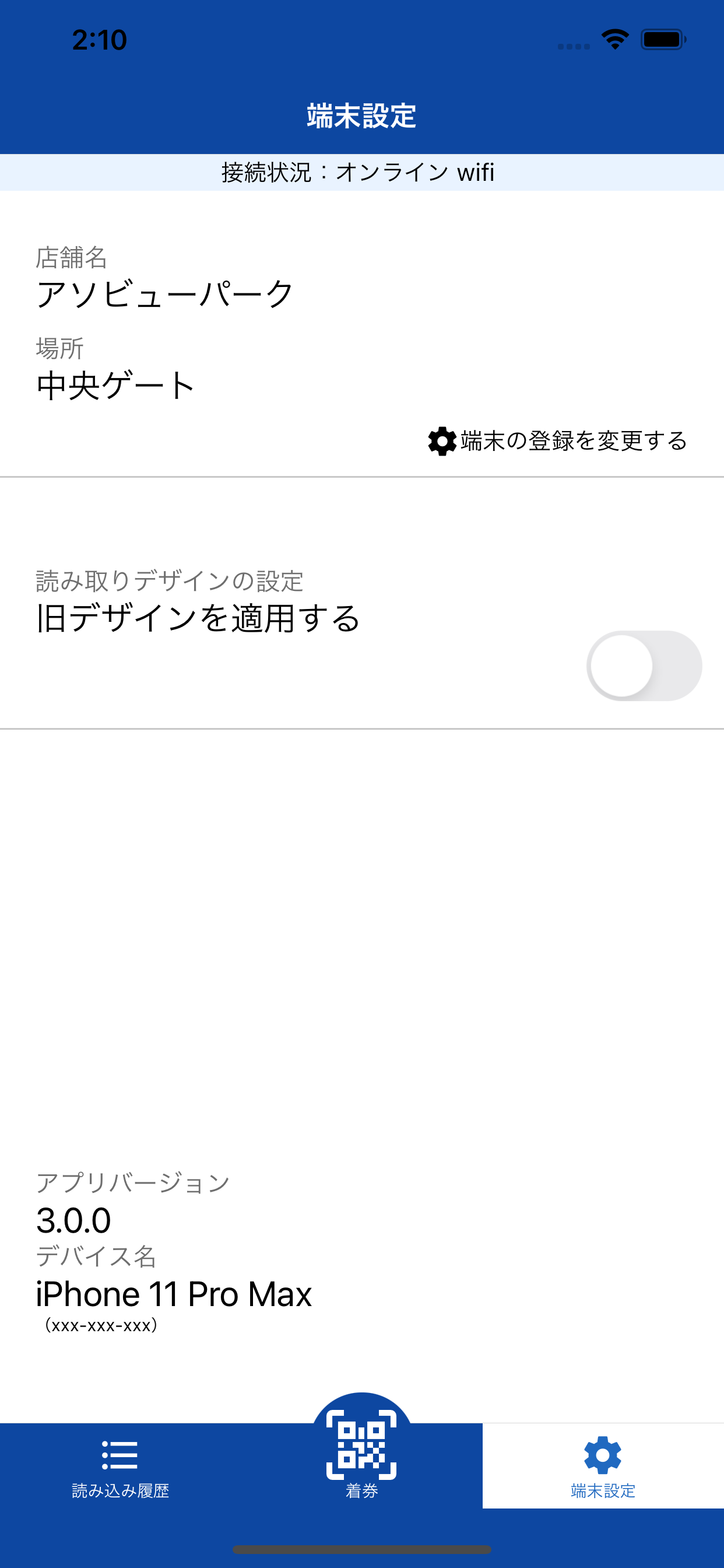 Fast-In