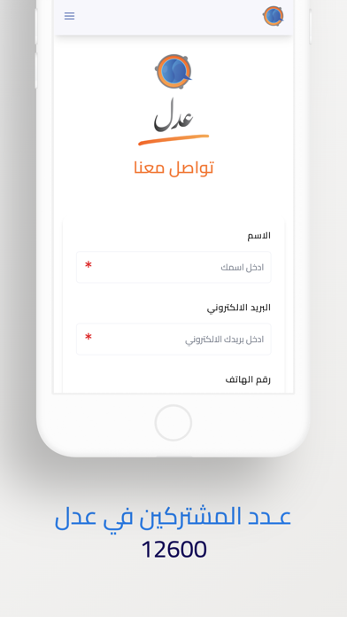 عدل Screenshot