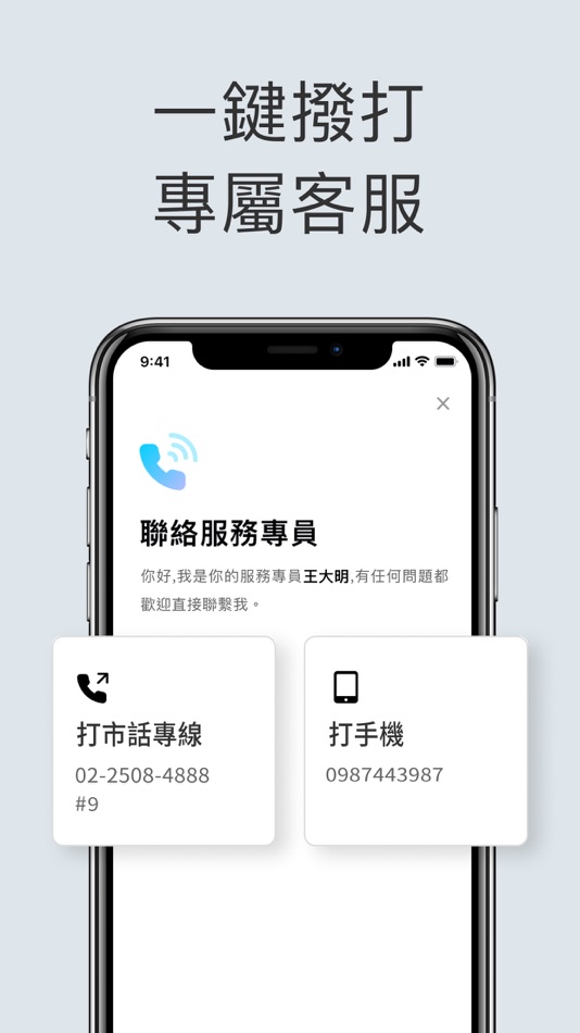 #3. 美好金融 (iOS) 由: GOOD FINANCE SECURITIES CO., LTD.