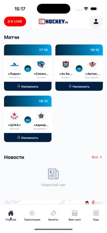 InHockey TV iPhone screenshot