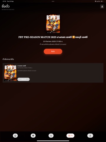 Bangkok FC iPad screenshot 2