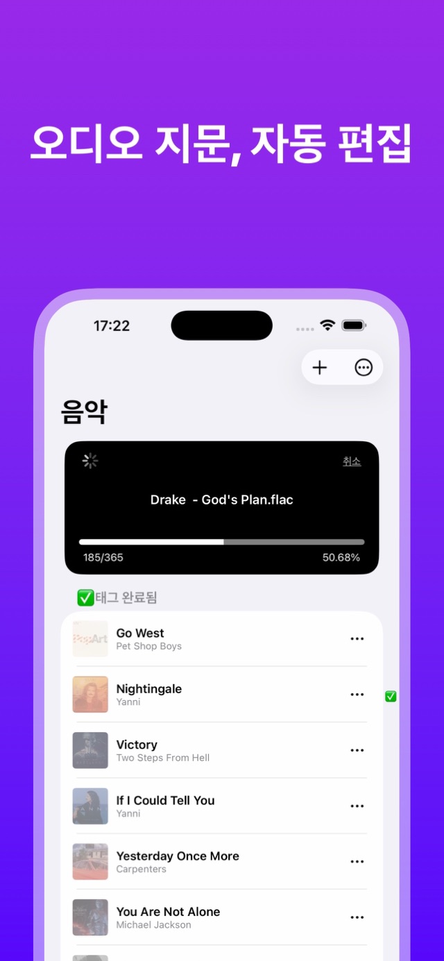 앱 스크린샷 5