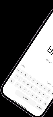 Hangul - type korean Screenshot 1 of 4