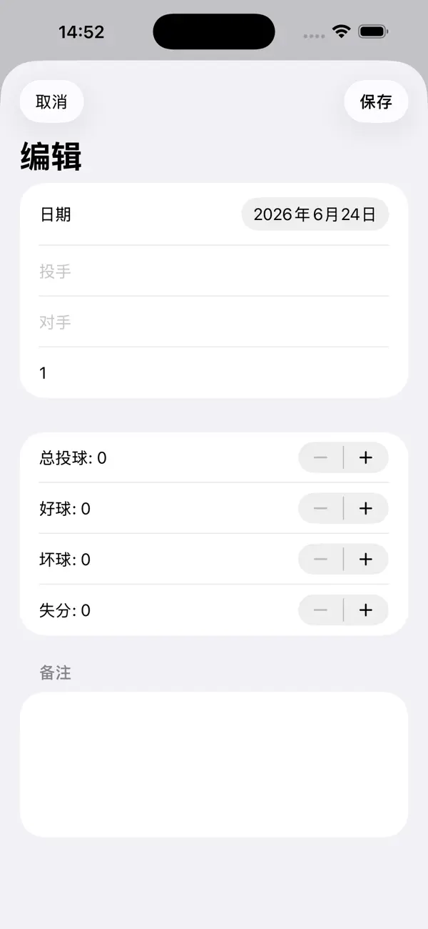 Screenshot #3 pour Pitch Count Notebook Alt 2026