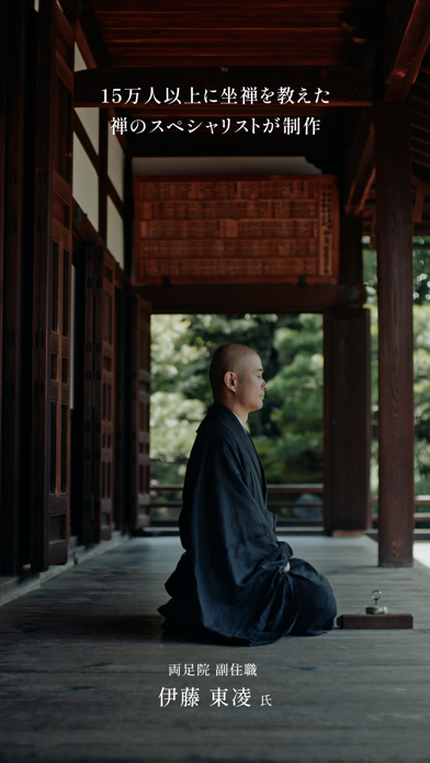 スクリーンショット 6