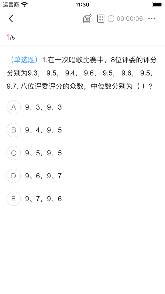 #1. 研成了-专注考研的在线学习平台 (iOS) โดย: 鑫 李