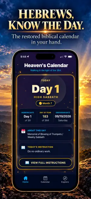 Heaven's Calendar screenshot 1