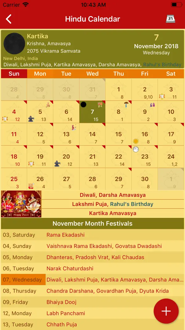 Hindu Calendar - Drik Panchang Screenshot 1