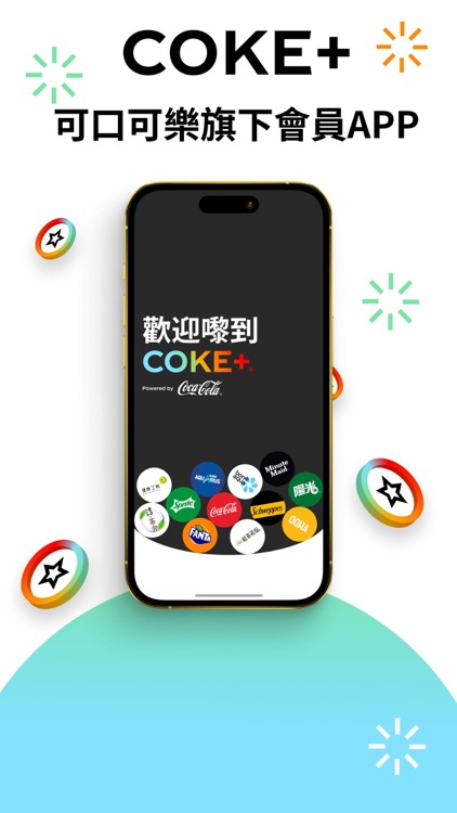 COKE+ Hong Kong 可口可樂旗下品牌會員計劃