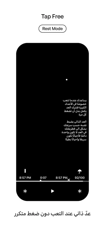 Sins 507 screenshot 4 of 9