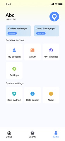 盯逗 screenshot