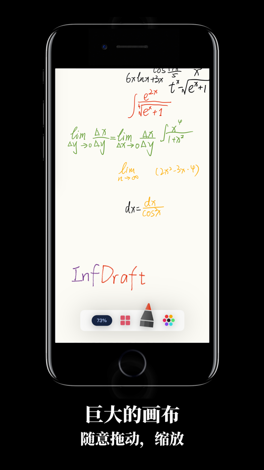 InfDraft - Unlimited canvas (iOS) 由: 智戈 古 InfDraft - Unlimited canvas (iOS) 由: 智戈 古