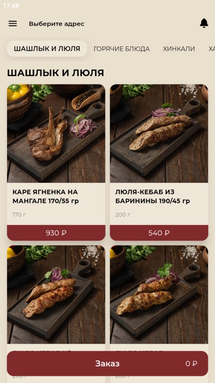 Гамарджоба