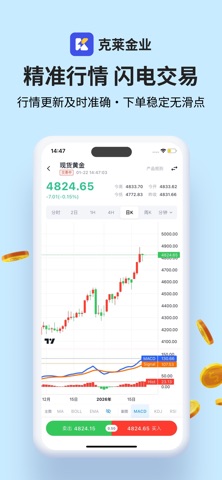 应用截图 5
