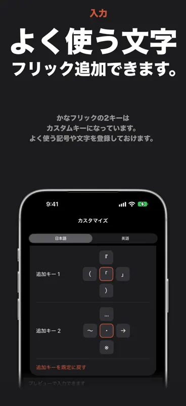 FLKB screenshot 7 of 7