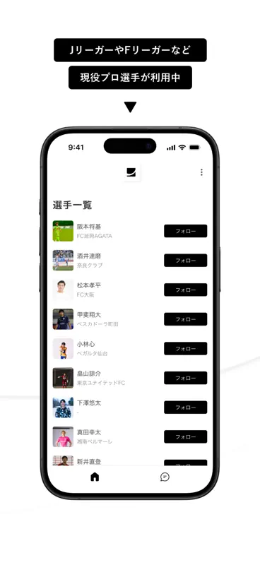UPSTAR screenshot 4 of 4