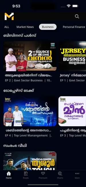 MyFin TV screenshot 3