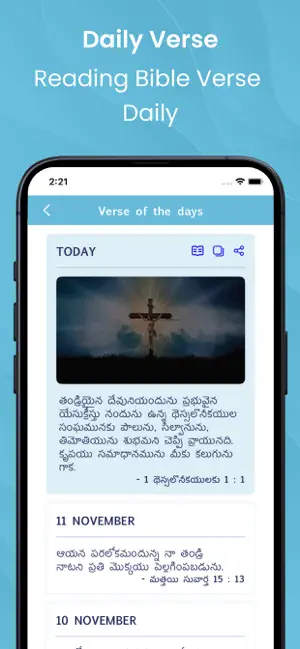 Telugu Bible Offline iPhone screenshot 4