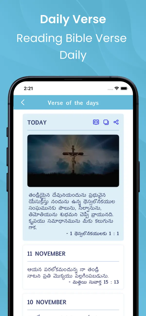 Telugu Bible Offline Screenshot 4