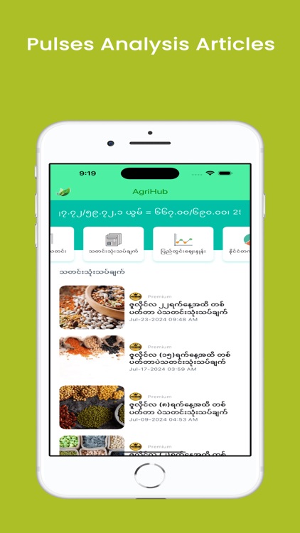 AgriHub screenshot-3