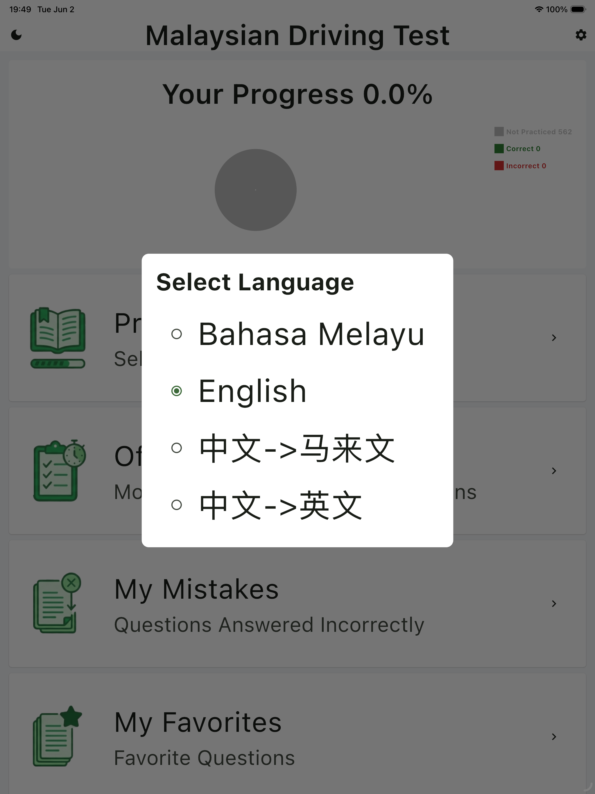 Malaysian KPP Test