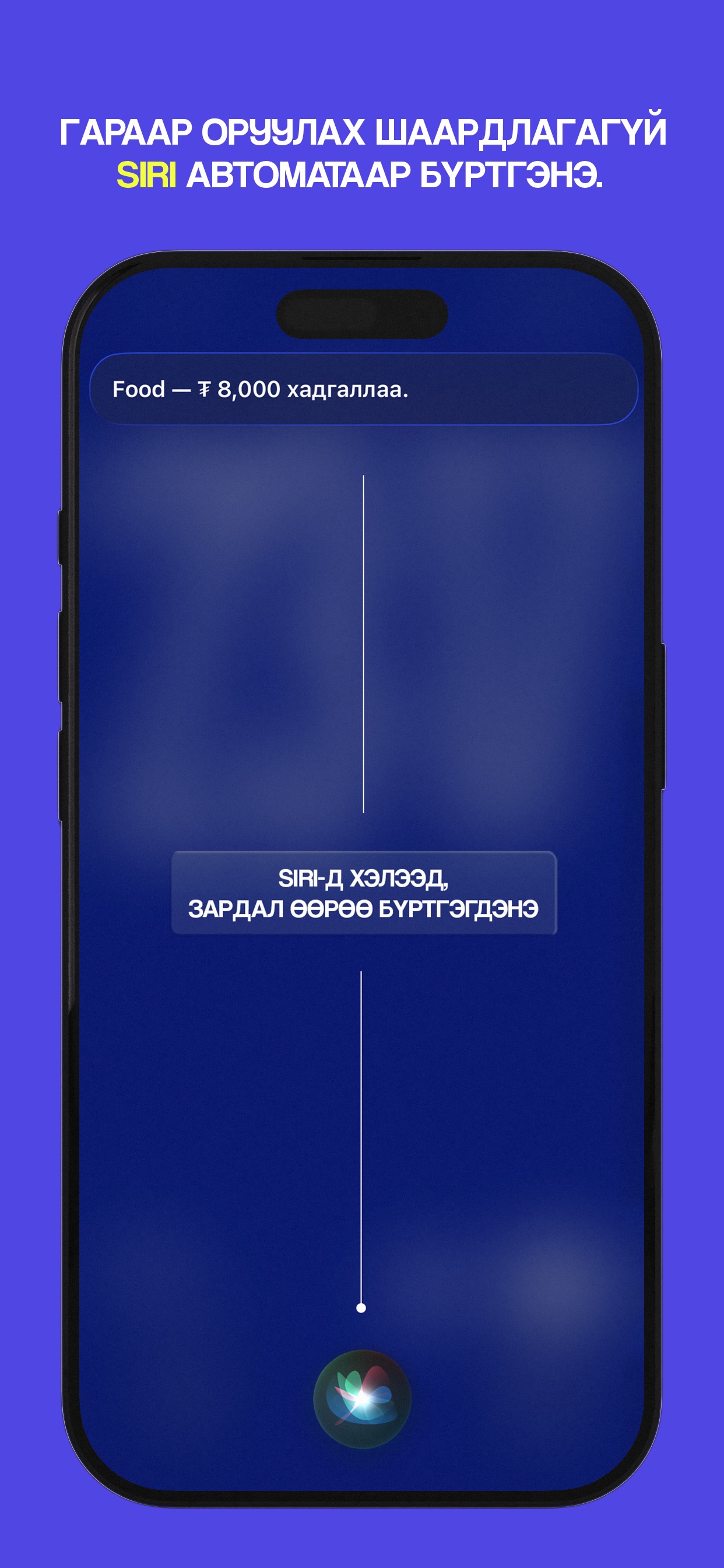 Screenshot 2 of TapTrack: Expense Tracker