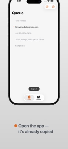 Queue: Copy & Paste Screenshot 2 of 6