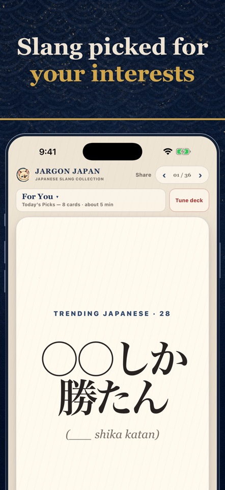 Jargon Japan screenshot 5