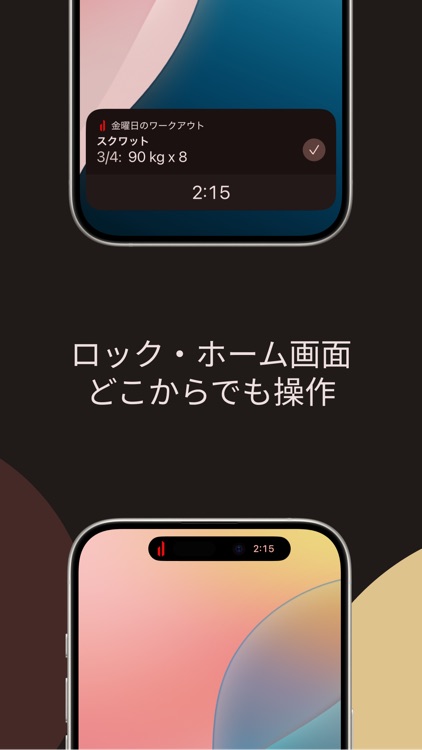 FIREFUL: Training Tracker
