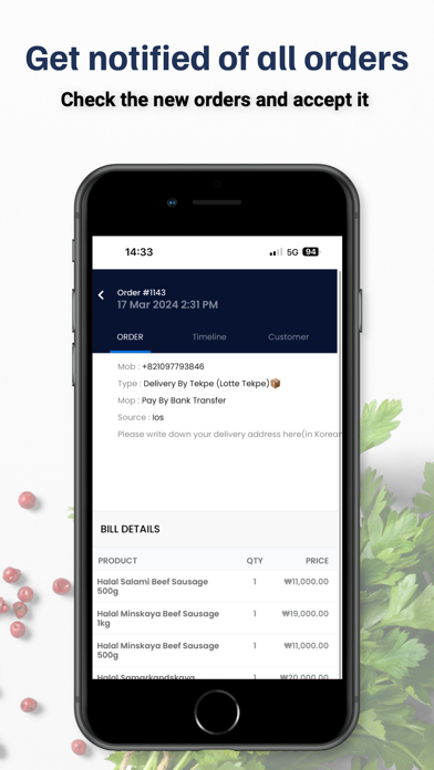 Palovery Merchant Screenshot
