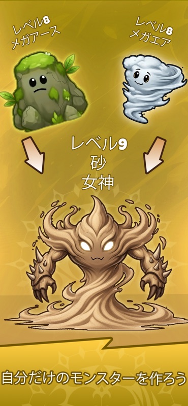 Elemental Merge Game screenshot 2