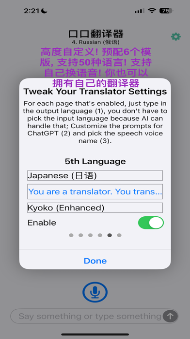 Cocoa Translate iPhone screenshot 5 - Travel app