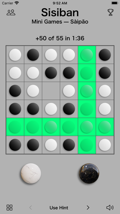 Sisiban Screenshot