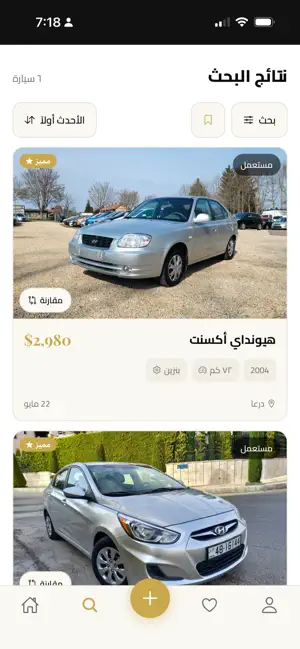 سيارات٢٤ screenshot 3
