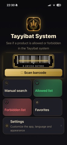 Tayyibat System App Store preview screenshot 1