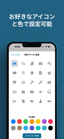 資格免許管理 screenshot
