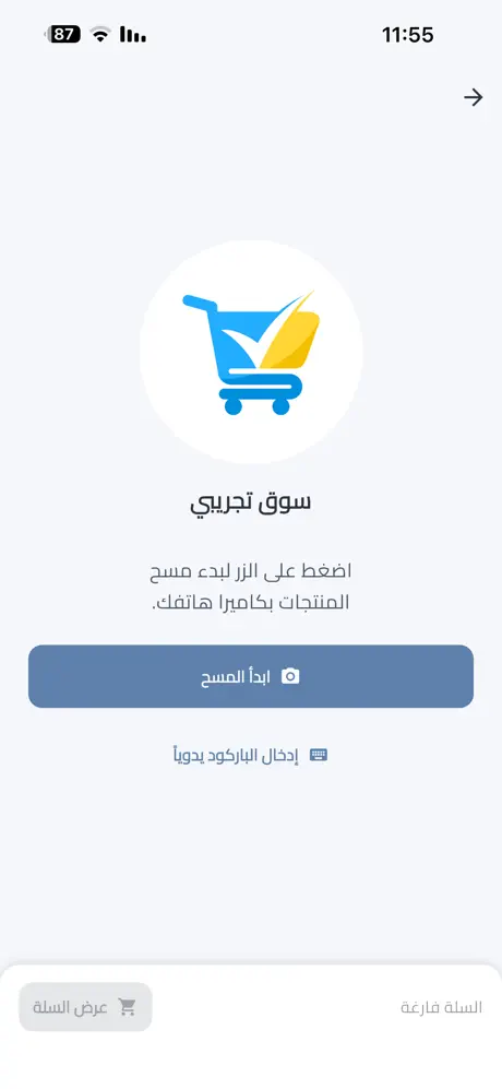 ساومليアプリ screenshot 2