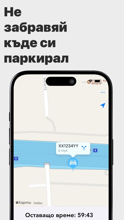 SwiftlyPark screenshot-3