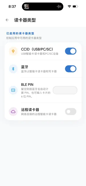 OESIM LPA2 screenshot 1