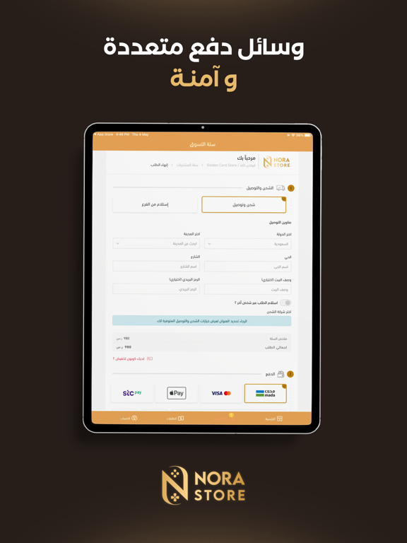 NORA STORE iPad screenshot 1 - Shopping app