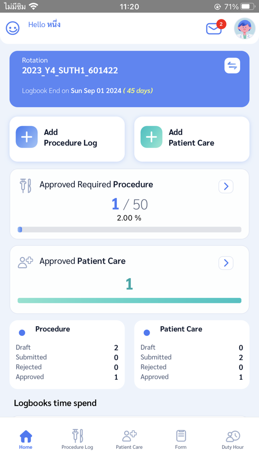 #4. MDSUTLog (iOS) 由: Deverhood HT Co.,Ltd.