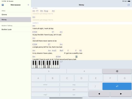 Screenshot #4 pour MyMusicNote