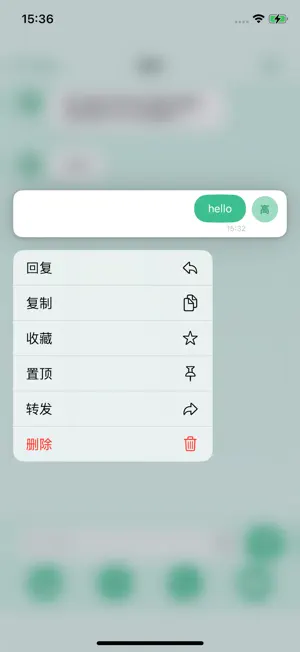 川卢信IM screenshot 4