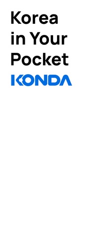 K.onda - Korea Travel Card screenshot