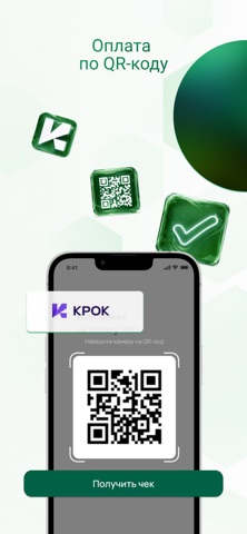 BELARUSBANK iPhone screenshot
